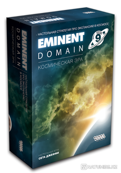 Eminent Domain Космическая Эра Алматы - изображение 1