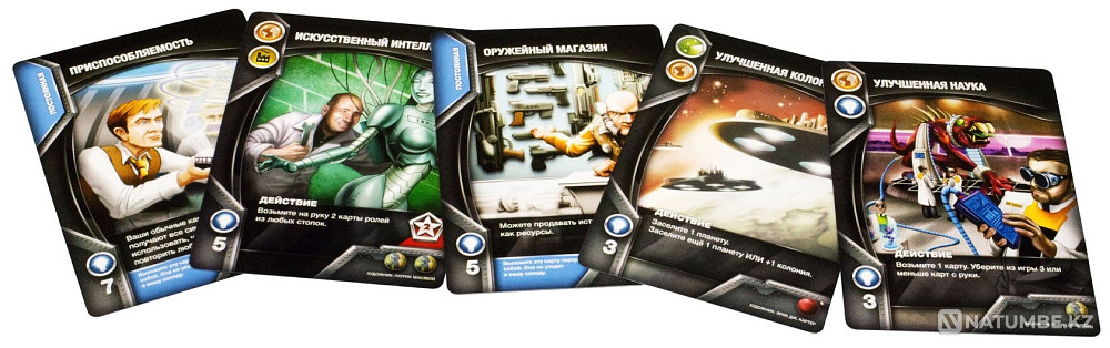 Eminent Domain Космическая Эра Алматы - изображение 8