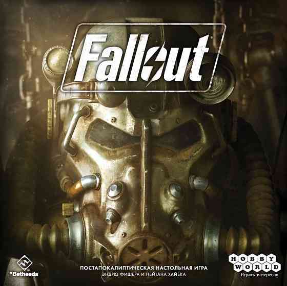 Настольная игра: Fallout Almaty