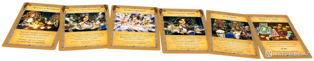 Таверна "Красный Дракон": Злодеи Алматы - изображение 8