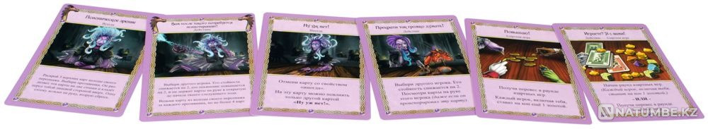 Таверна "Красный Дракон": Злодеи Алматы - изображение 6