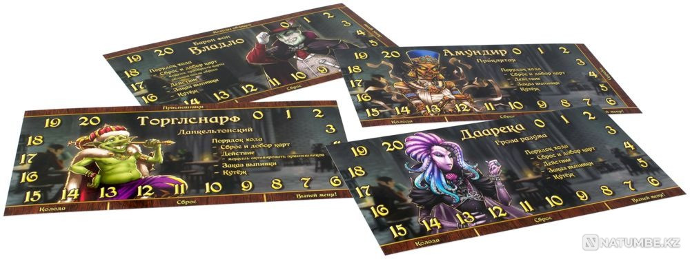 Таверна "Красный Дракон": Злодеи Алматы - изображение 3