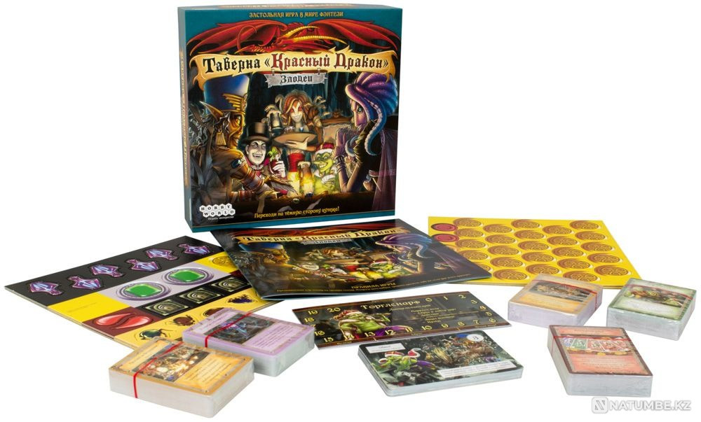 Таверна "Красный Дракон": Злодеи Алматы - изображение 1