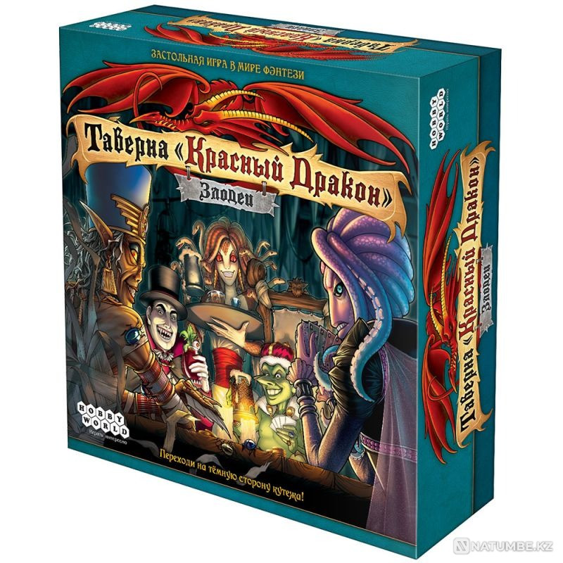 Таверна "Красный Дракон": Злодеи Алматы - изображение 2