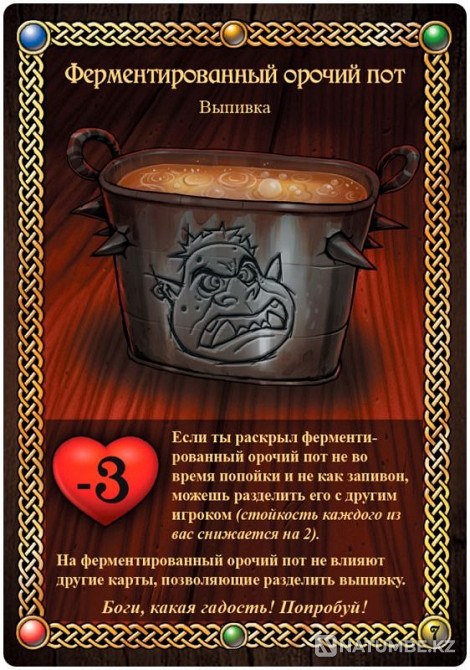 Таверна "Кр.дракон": Закрытая вечеринка Алматы - изображение 8