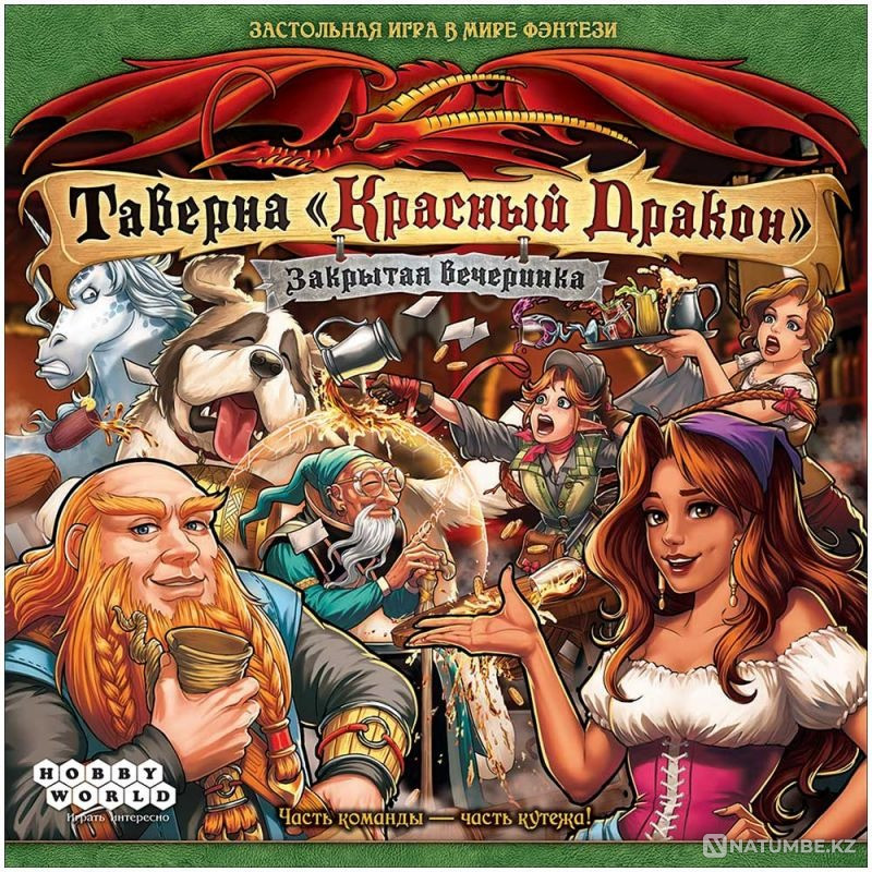 Таверна "Кр.дракон": Закрытая вечеринка Алматы - изображение 1