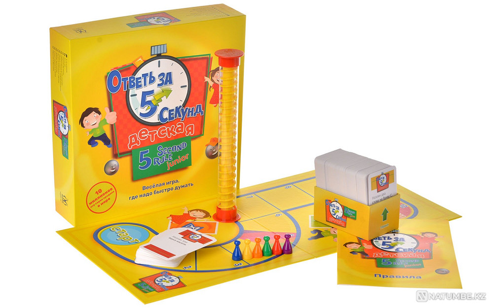 Ответь за 5 секунд детская (2020 Алматы - изображение 2