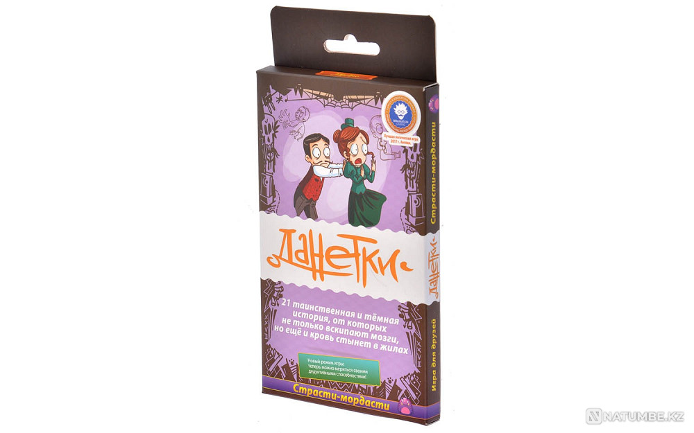 Настольная игра:Данетки Страсти-Мордасти Алматы - изображение 1