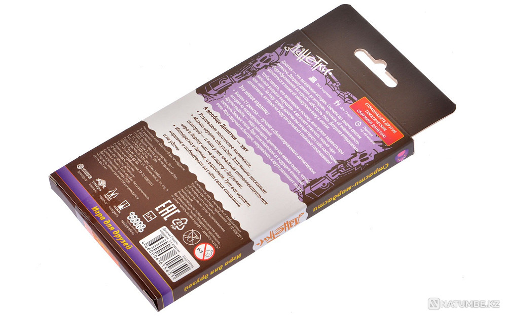 Настольная игра:Данетки Страсти-Мордасти Алматы - изображение 6