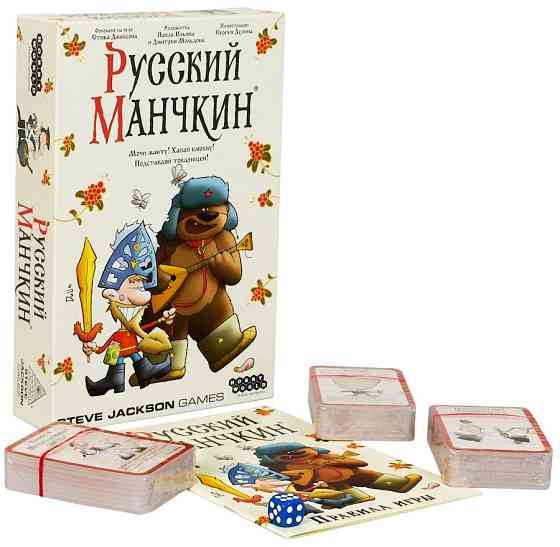 Настольная игра: Русский манчкин Almaty