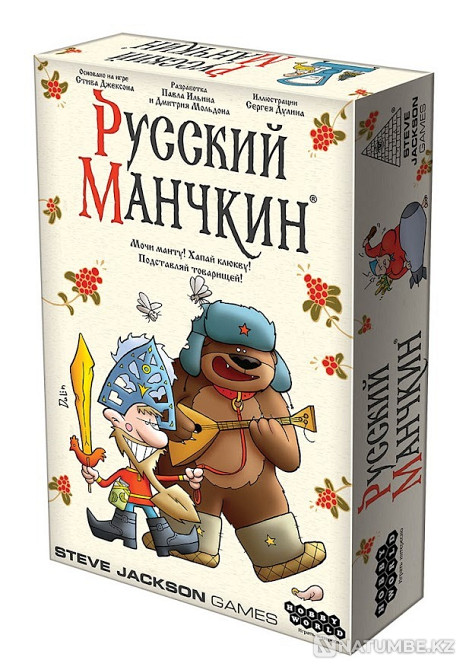 Board game: Russian Munchkin Almaty - photo 3