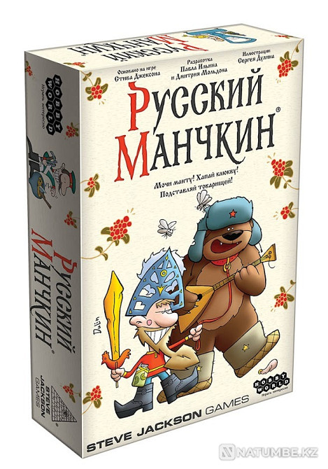 Board game: Russian Munchkin Almaty - photo 1