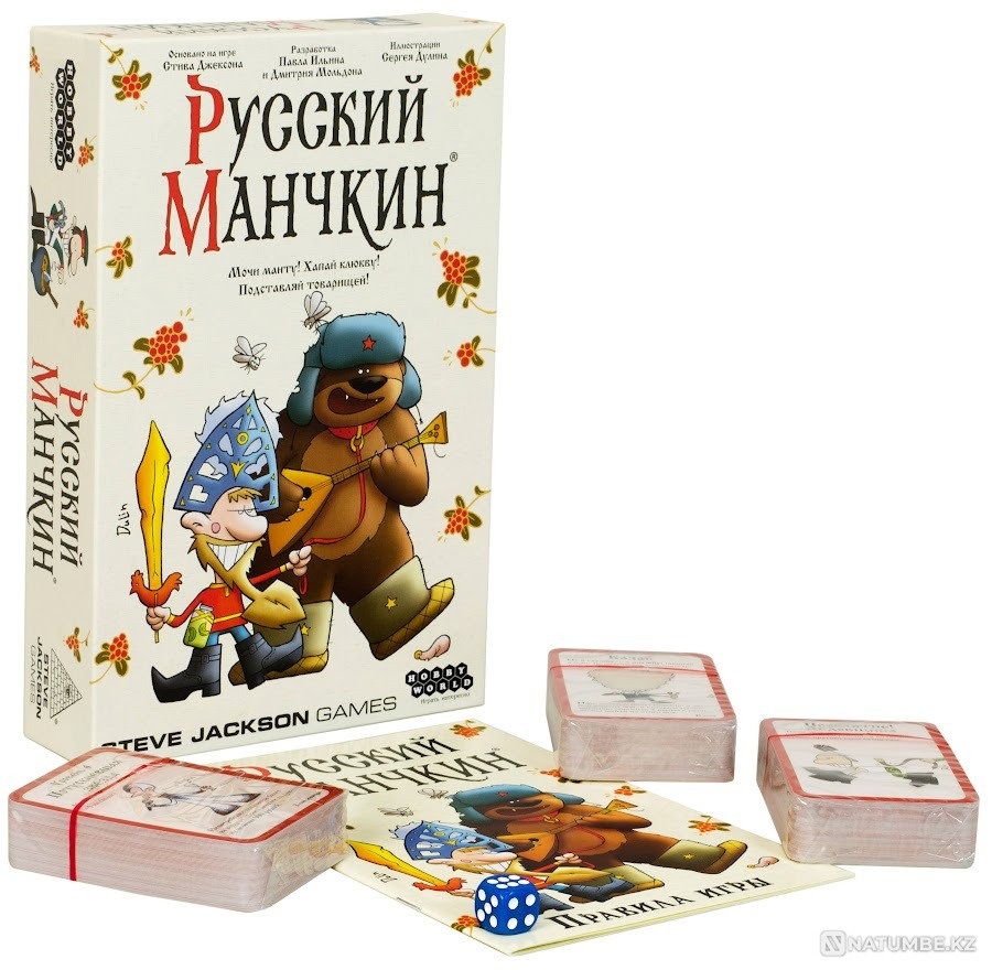 Board game: Russian Munchkin Almaty - photo 2