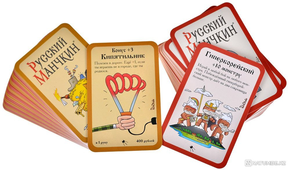 Орыс Мунчкин 2: Күлкілі жарыс  Алматы - изображение 6