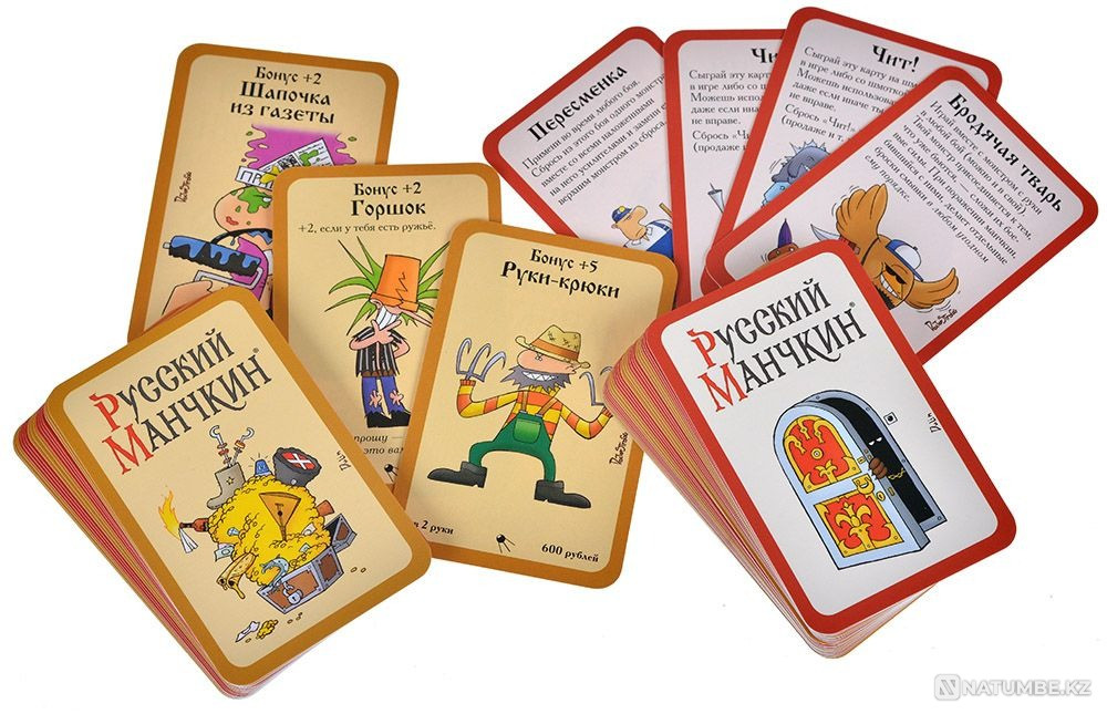 Орыс Мунчкин 2: Күлкілі жарыс  Алматы - изображение 5