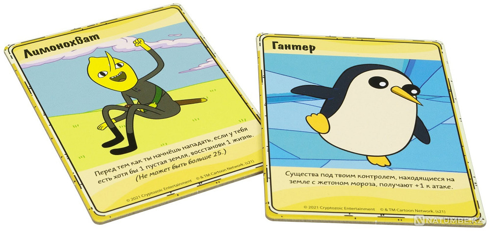 Карточные войны Лимонохват против Гантер Алматы - изображение 6