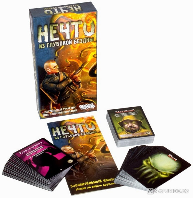Настольная игра:Нечто из глубокой бездны Алматы - изображение 1