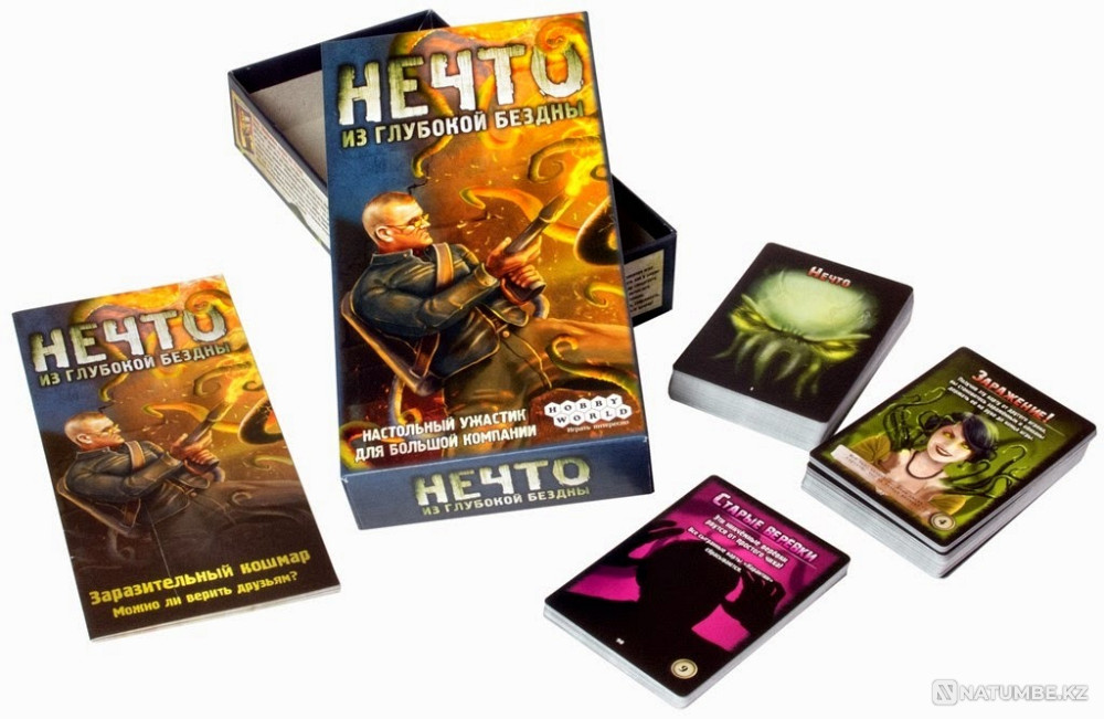 Настольная игра:Нечто из глубокой бездны Алматы - изображение 2