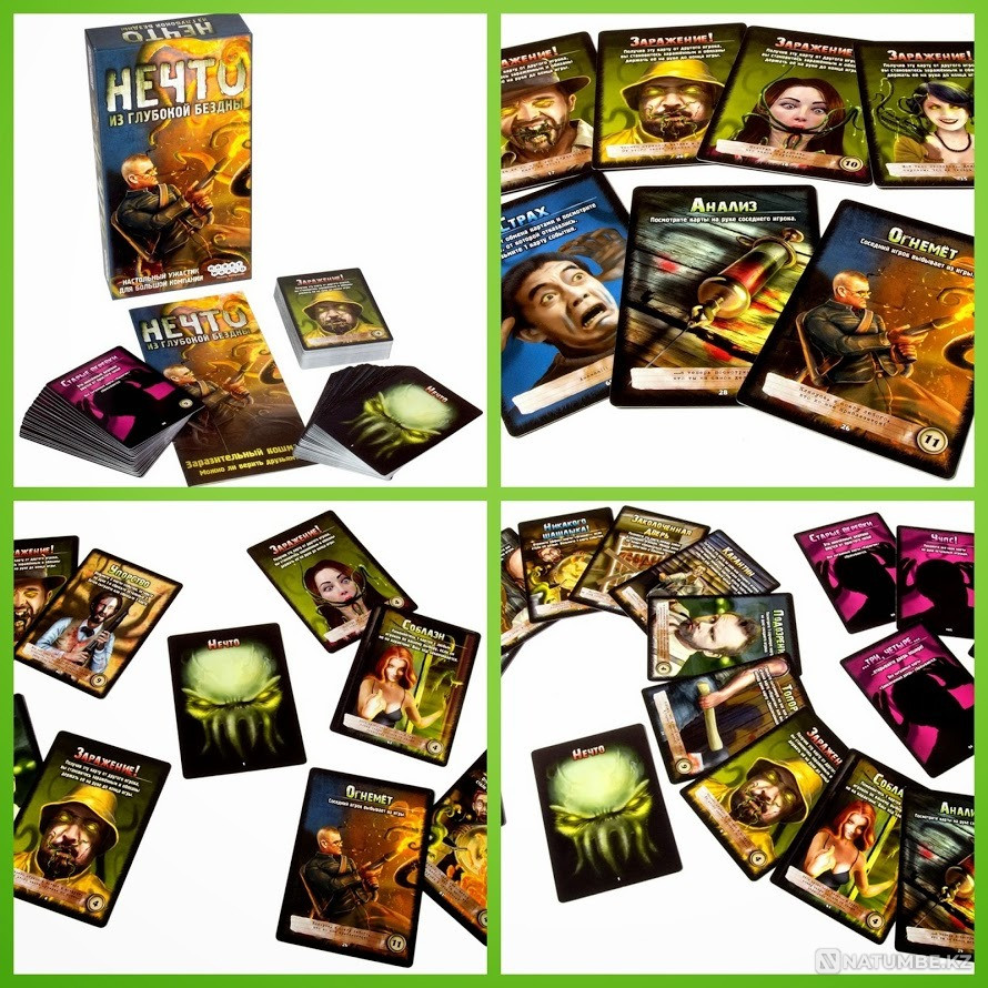 Настольная игра:Нечто из глубокой бездны Алматы - изображение 8
