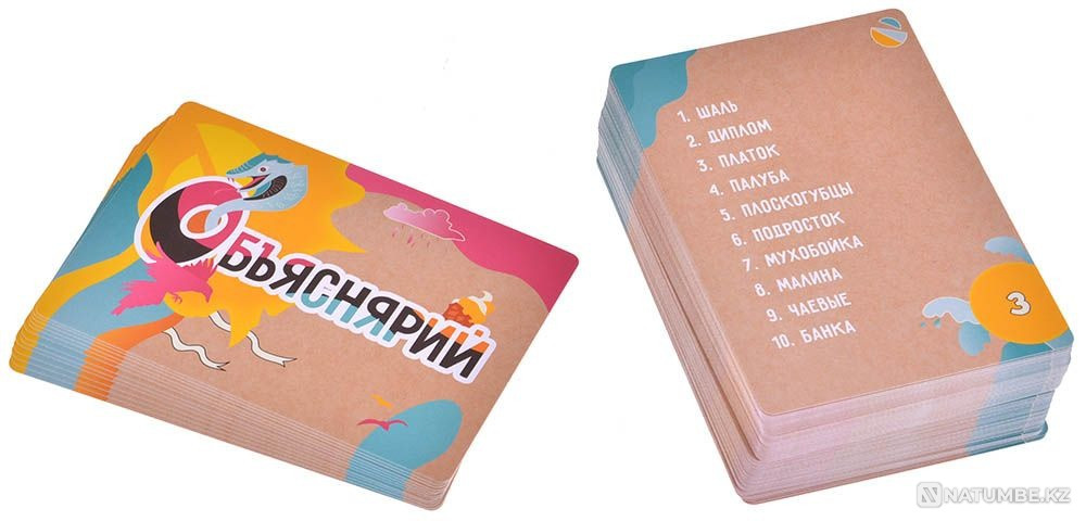 Настольная игра: Объяснярий Алматы - изображение 2