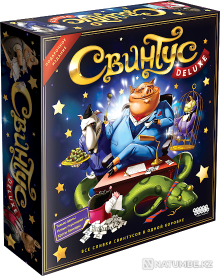Board game: Svintus Deluxe Almaty - photo 1