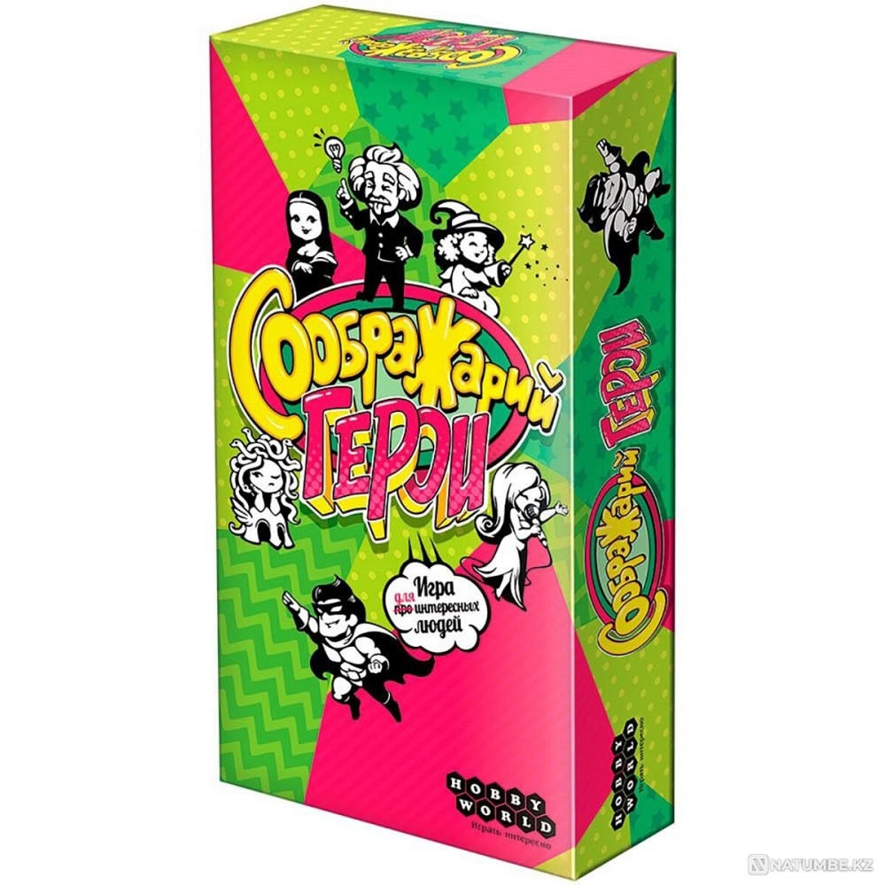 Настольная игра: Соображарий Герои Алматы - изображение 5