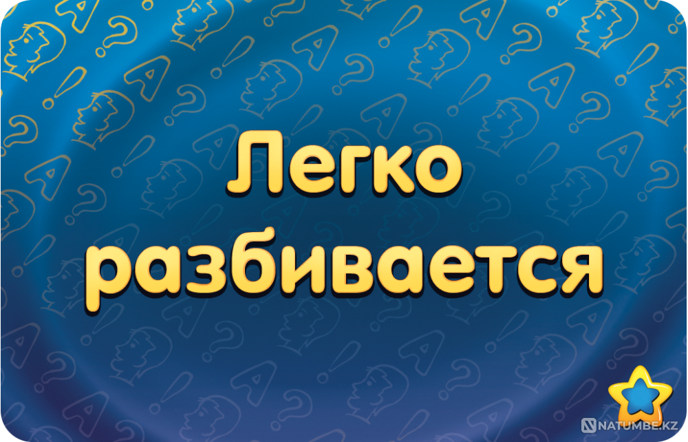 Настольная игра: Соображарий Картинки Алматы - изображение 5