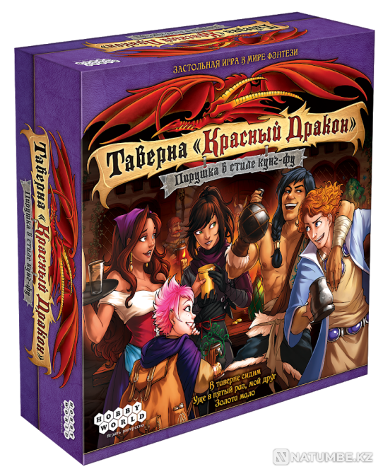 Пирушка в стиле кунг-фу Алматы - изображение 3