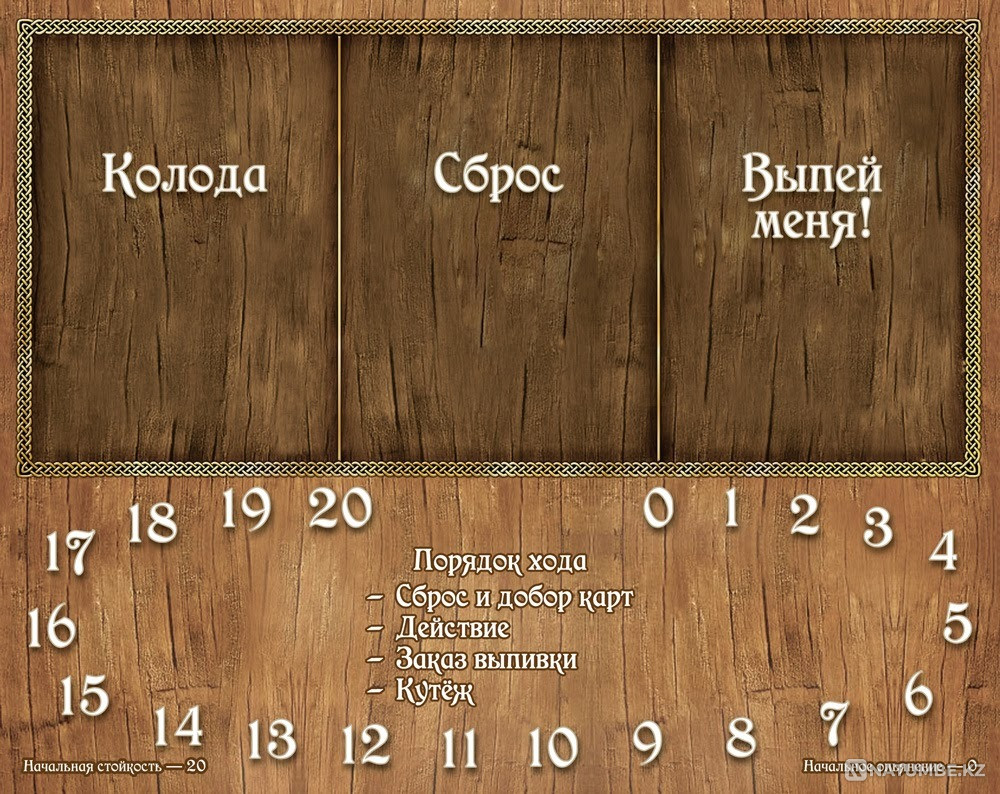 Троллье зелье и Чары волчары Алматы - изображение 7