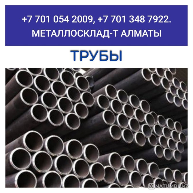 Fittings channel angle corrugated pipes Almaty - photo 3
