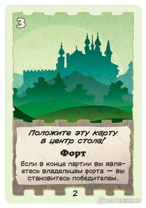 Board game: Fort Almaty - photo 6