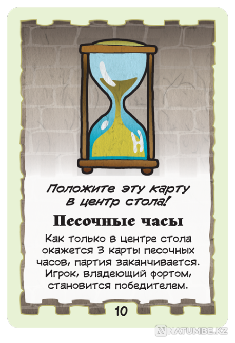 Board game: Fort Almaty - photo 5