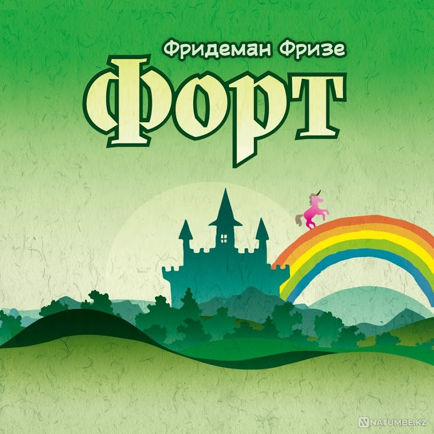 Board game: Fort Almaty - photo 2