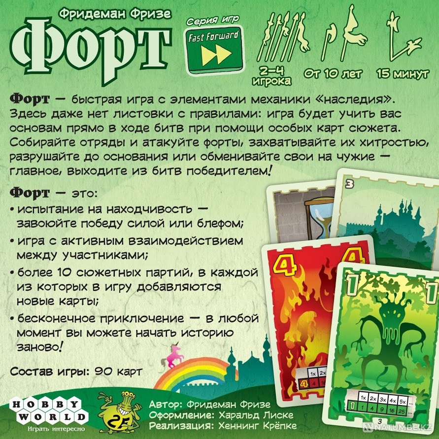 Board game: Fort Almaty - photo 3