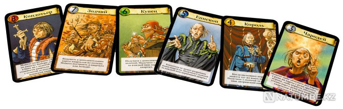 Үстел ойыны: Citadels Classic  Алматы - изображение 5