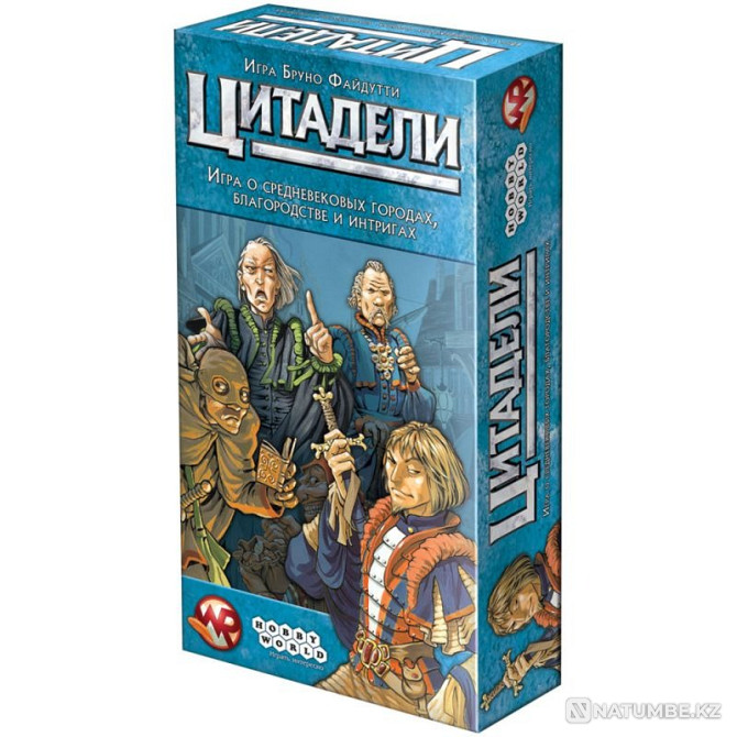 Үстел ойыны: Citadels Classic  Алматы - изображение 1