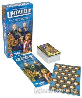 Board game: Citadels Classic Almaty - photo 2