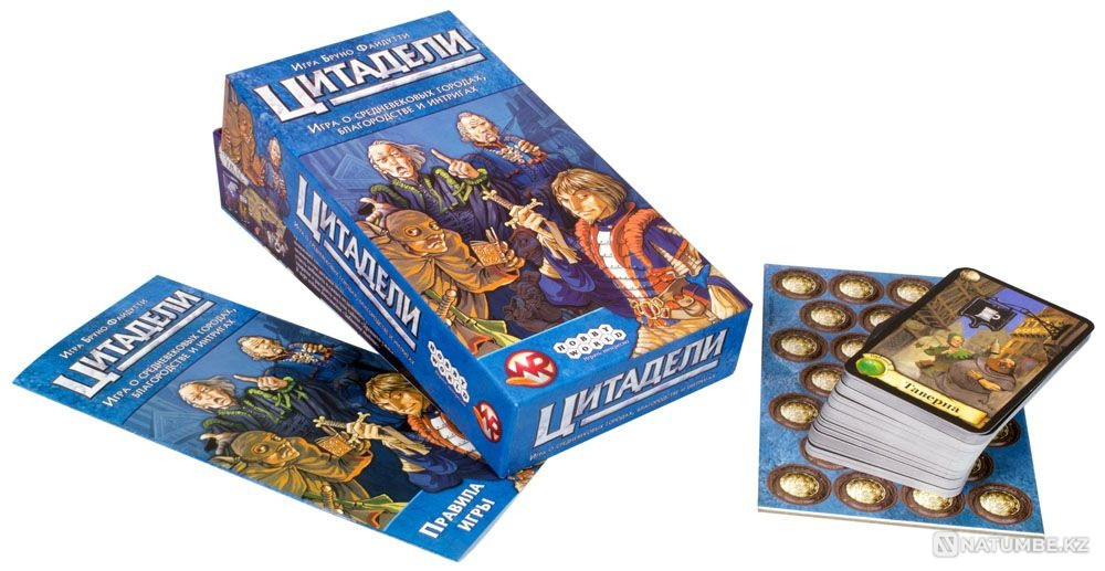 Настольная игра: Цитадели Классика Алматы - изображение 3