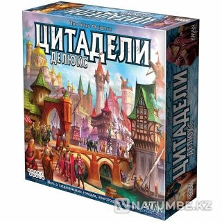 Board game: Citadels Deluxe Almaty - photo 1