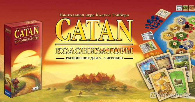 Catan. expansion for 5-6 players Almaty - photo 7