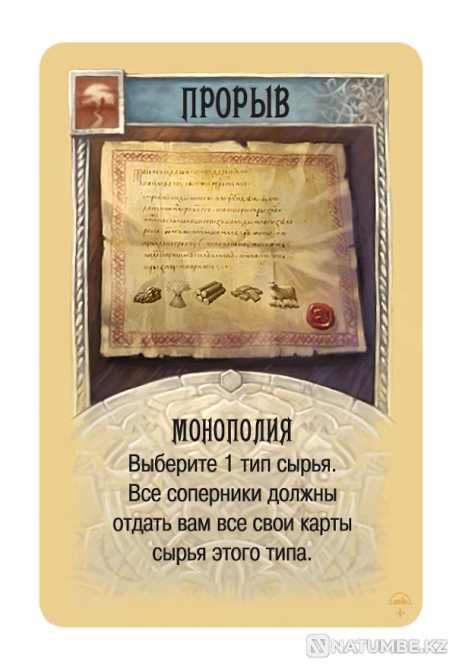 Catan. expansion for 5-6 players Almaty - photo 4