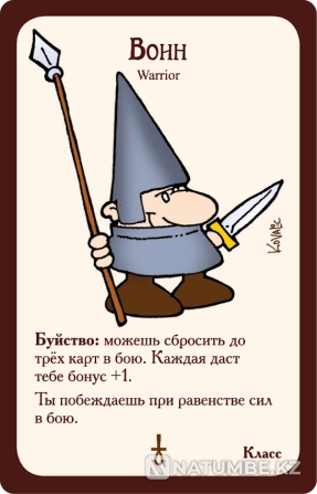 Munchkin 3 Clergy Errors Almaty - photo 6