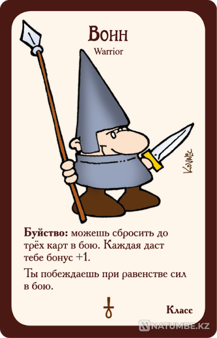 Манчкин 3 Клирические ошибки Алматы - изображение 6