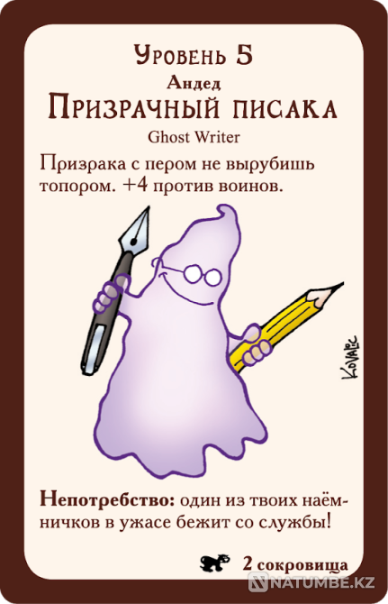 Настольная игра: Манчкин 4 Тяга к коняги Алматы - изображение 7