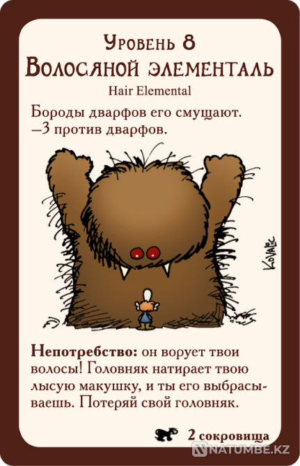 Настольная игра: Манчкин 4 Тяга к коняги Алматы - изображение 6