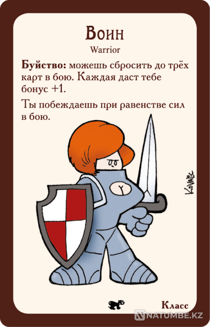 Настольная игра: Манчкин 4 Тяга к коняги Алматы - изображение 5