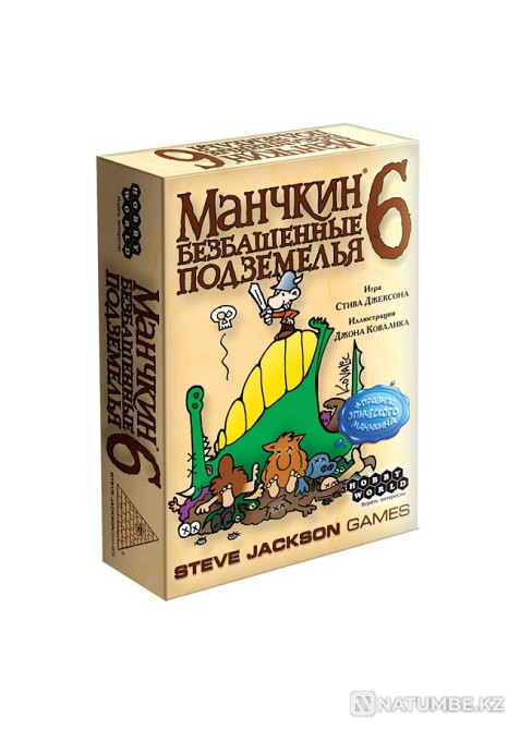 Манчкин 6 Безбашенные подземелья Алматы - изображение 3