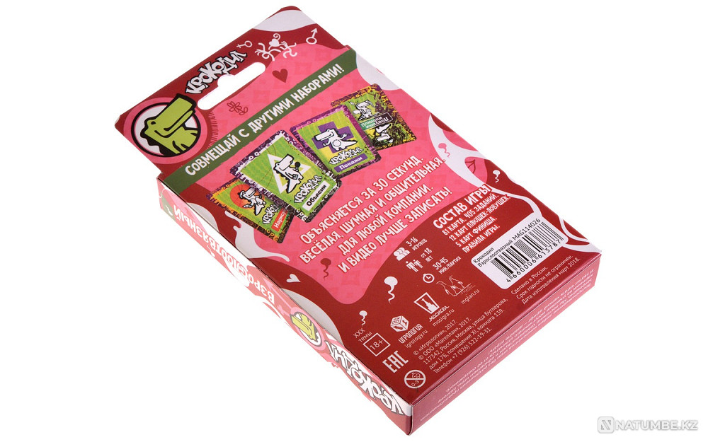 Настольная игра:Крокодил Взрослоотвязный Алматы - изображение 6