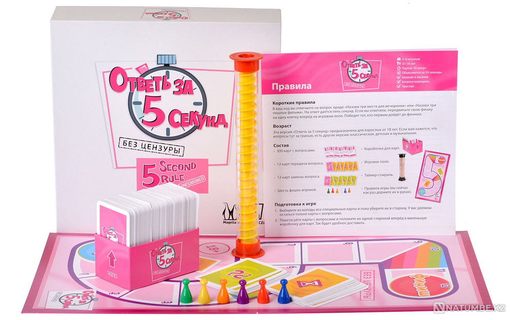 Ответь за 5 секунд Без Цензуры Алматы - изображение 2