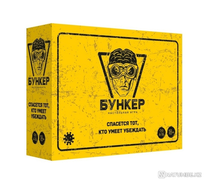 Board game: Bunker 3.0 Almaty - photo 1